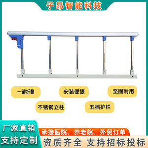 Barandilla Cimai H-guardrail de Acero Inoxidable y Aleación de Aluminio, Plegable en Cinco Posiciones para Camas de Enfermería, Uso Multigrupal - Product Image 3