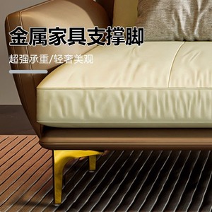 Furniture Leg Cold Rolled Steel Minimalist Heavy Duty Table <b>Support</b> Legs For Coffee Table Wardrobe <b>Sofa</b> - Product Image 4