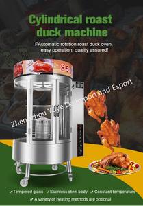 Gas/eléctrico rotativo cerdo pato <span class=keywords><strong>pollo</strong></span> pescado asador carne horno para asar - Product Image 4