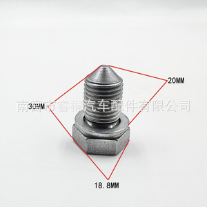 Tapón de drenaje de aceite Shuangxuan M14 de acero para Volkswagen Skoda Octavia Superb - Product Image 2