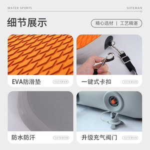 Inflatable Paddleboard Seat Orange Gray Cushion For Kayak Surfboard Floating Lounger Seat With Straps And <b>Backrest</b> - Product Image 5