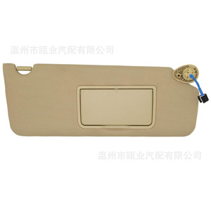 Parasol para Honda Pilot 2016-2022 Modelo 83230-TG7-A12ZA Beige con Espejo y Conector de Luz - Product Image 3