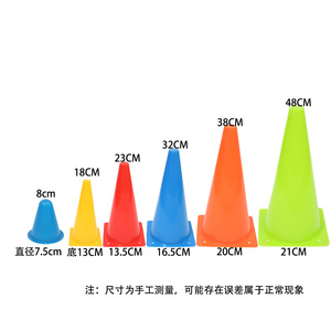 YOTO Esnek PE Plastik Paten Yolu Bariyer Konisi 8cm Buz Pateni ve Futbol Antrenmanı için - Product Image 6