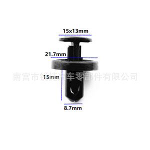Clips de Guardabarros Toyota Lexus 90467-09242 de Plástico Nylon para Reparación y Reemplazo en Reiz, RAV4, Camry, Highlander - Product Image 2