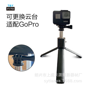ไม้เซลฟี่ออลอินวันสำหรับโทรศัพท์มือถือ, กล้องแอคชั่น GoPro, ขาตั้งกล้องแบบยืดหดได้, ขาตั้งสำหรับไลฟ์สด - Product Image 3