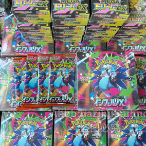 Nouvelle série de cartes à collectionner Pokémon PTCG MEGA M2 japonaise, nouveau produit de septembre, boîte de booster TCG Pokémon non ouverte - Product Image 1