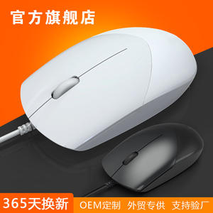 เซฟโคท วีเอ็ม 520 เมาส์ออปติคอลแบบมีสาย 1.8M สายเคเบิล 3 ปุ่ม USB เงียบสำหรับสำนักงานบ้านแล็ปท็อปเดสก์ท็อปใช้ - Product Image 5