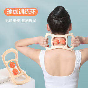 Anneau de yoga ZGC amélioré en plastique, portable, pour massage des épaules, du dos et des jambes, soulagement des fascias, équipement de fitness - Product Image 2