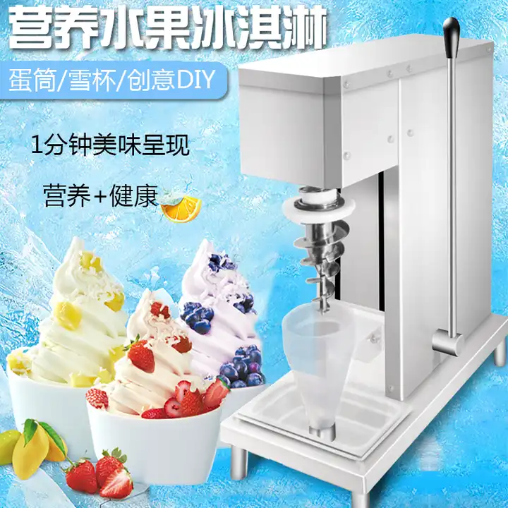 VEVOR 110V Frozen Yogurt Blending Machine 750W, Yogurt Milkshake Ice Cream Mixing Machine 304 Stainless Steel Construction, Professional Commercial