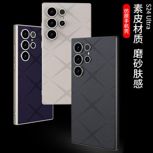 Funda personalizada Galaxys23u para teléfono S24ultra, con un cuero pintado texturizado con laca metálica - Product Image 2