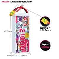 Batterie LiPo GNB GAONENG 4S 21000mAh 21AH 15.2V 80C XT90S HV LiHV Haute Tension pour Drones FPV Grande Échelle, Hélicoptères, Voitures RC et Bateaux