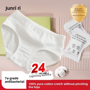 Einweg-Damenunterwäsche in Übergröße aus Reiner Baumwolle, Sterilisiert, Ohne Waschen, für Täglichen Gebrauch, Tragbar für Reisen und Postpartale Perioden - Product Image 3