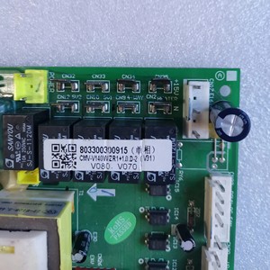 Carte mère CMV-V140W R1 803300300915 pour climatiseur central Chigo - Product Image 3