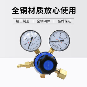 ตัวปรับแรงดันออกซิเจน Yqy-3 1.25 Mpa แบบขั้นตอนเดียว สำหรับใช้กับออกซิเจน ผลิตที่เซี่ยงไฮ้ - Product Image 5