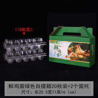 Vente en gros de boîte-cadeau personnalisée en carton ondulé pour oeufs de canard, carton portable en papier de couleur, stratification mate, emballage de qualité supérieure pour cadeaux