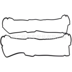 Toyota Valve Cover <b>Gasket</b> Kit 11213-62020 VS50422R For FAW JP Models - Product Image 1