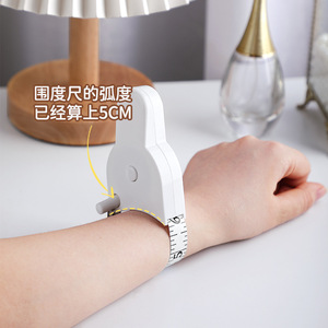 Soft Measuring Tape 150Cm Automatic Retractable Dual Side For Body Waist Head Arm Leg Measurement Household Use - Product Image 2
