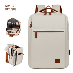 Laptop <b>Backpack</b> For Men Women Travel Casual Unisex Waterproof <b>Computer</b> Interlayer Solid Color Off White Spring 2024 - Product Image 1