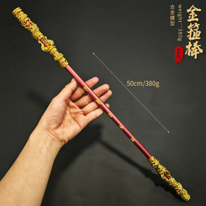 Vente en gros d'or cerceau tige métal artisanat noir mythe Wukong jeu accessoires jouets Figurines ornements modèles jouet épées - Product Image 4