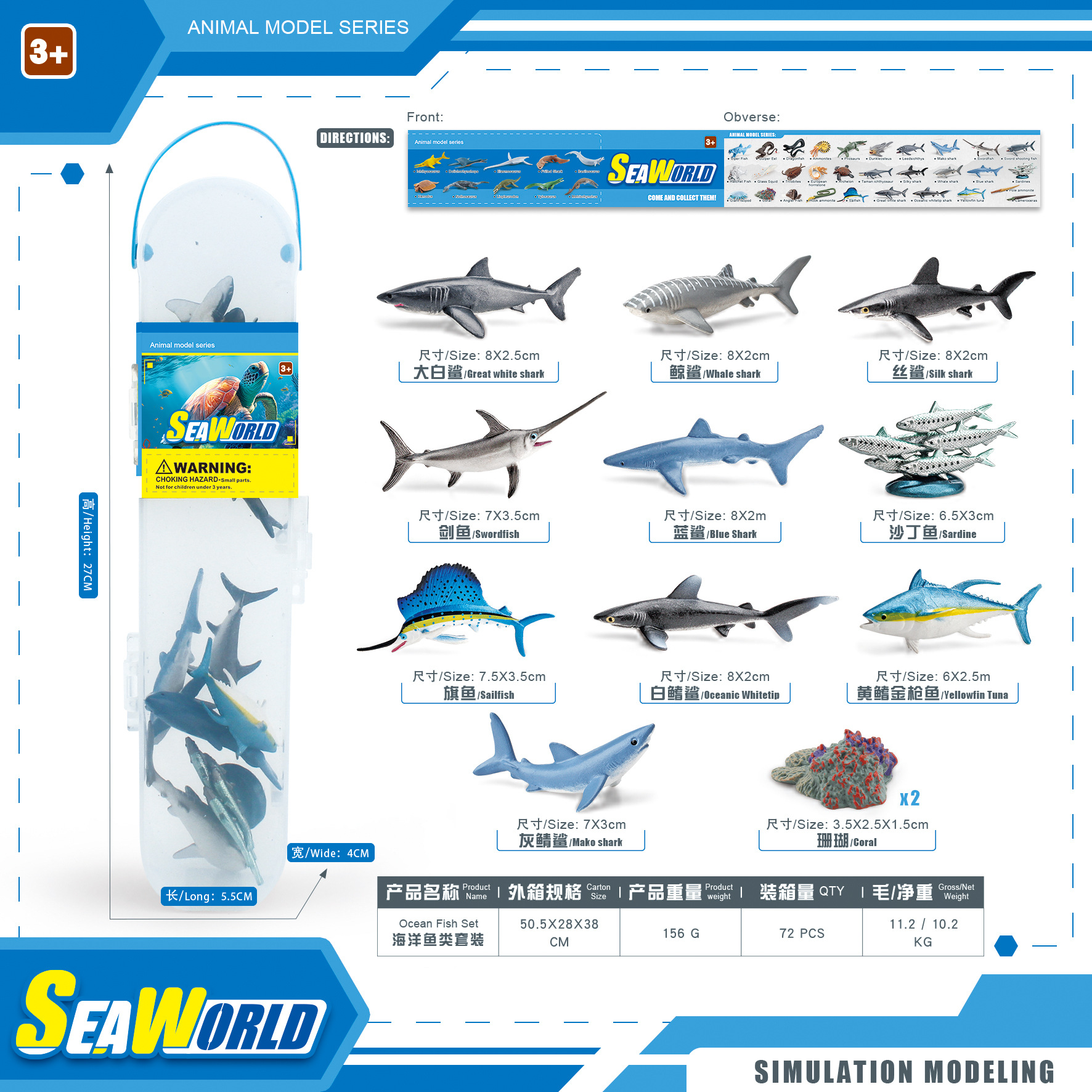 BL-1031B Marine Fish Set 156G