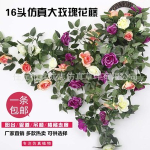 Guirnaldas de Rosas Artificiales, Flores de Seda de Alta Simulación, Decoración para Bodas en Interiores, 25cm X8 - Product Image 2