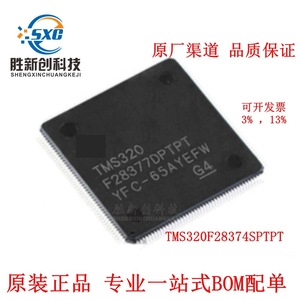 Microcontrôleur à point flottant 32 bits Tms320f28374sptpt Lqfp 176 broches avec 512 Ko de mémoire Flash et 64 Ko de RAM, processeur C28x monocœur - Product Image 4