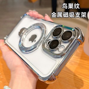 Bán Buôn Trong Suốt Vít Từ Tính Của Chim Tổ Kim Loại Khung Bốn Góc Chống Mùa Thu Trường Hợp Điện Thoại Cho <span class=keywords><strong>Iphone</strong></span> 17 16 15 14 Pro Max - Product Image 4