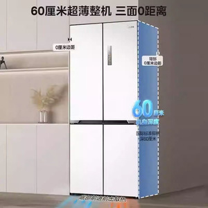 Refrigerador Midea de Puerta Francesa de 60 cm, Delgado, Integrado, con Sistema de Refrigeración Dual y Control por Aplicación - Product Image 1