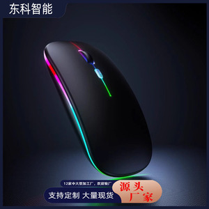 Ratón luminoso con Bluetooth, 1600Dpi, carga tipo C, modo dual, inalámbrico, ergonómico, portátil, para juegos de oficina - Product Image 5
