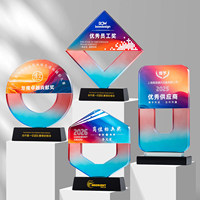 Nouveau Trophée en Cristal Personnalisable pour Réunions Annuelles, Distinction des Employés Exceptionnels, des Équipes, des Partenaires et des Membres d'Équipe, Édition Spéciale