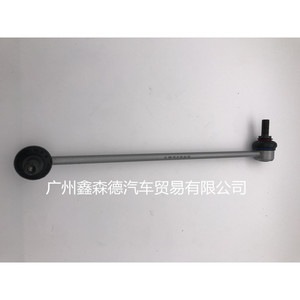 เหล็กกันโคลง Xinsende รุ่น 1KD411315 สำหรับรถยนต์ Skoda Octavia Superb Passat Sagitar Magotan CC Touran Tiguan - Product Image 2