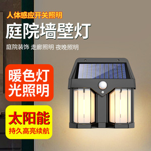 XINGSITE Solar Wall <b>Light</b> Outdoor Waterproof <b>Motion</b> <b>Sensor</b> Decorative LED Garden Fence Lamp - Product Image 3
