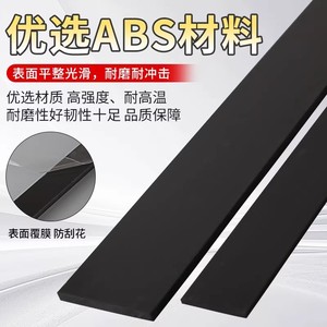 <b>Abs</b> Plastic Rectangular Bar High Impact Resistance For Profiles - Product Image 4