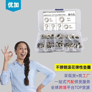 Iqihui Conical Knurled Spring Washer M3 M4 M5 M6 M8 M10 Stainless Steel 220Pcs For Automotive <b>Fasteners</b> - Product Image 1