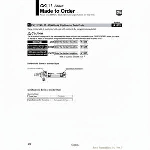 กระบอก CKP1A63-125YAZ-P นิวเมติก SMC - Product Image 1
