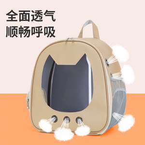 Cat <b>Backpack</b> 24L Breathable Portable Pet Carrier For Cats And Dogs Khaki Color - Product Image 4