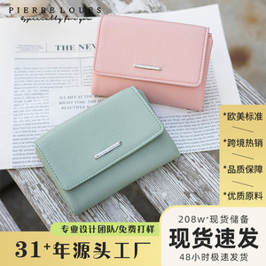 Cartera plegable para mujer Pierre Loues, monedero de 5 pulgadas con cremallera y ranuras para tarjetas, color sólido, ecológica - Product Image 5