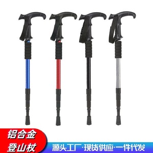 Bastones de Trekking de Aleación de Aluminio de 93 cm, Telescópicos, Antideslizantes, con Absorción de Impactos, Equipo de Senderismo y Montañismo para Exteriores - Product Image 5