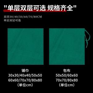 Paños Quirúrgicos de Algodón Médico Verde Oscuro Estériles de Doble Capa para Tratamiento Oral y Cuidado de Heridas con Diseño Perforado - Product Image 4