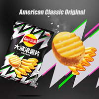 Groothandel Exotische Snacks Legt Big Wave Chips 70G/135G Laaggeprijsde Groente Knapperig Gepofte Voedsel Legt Chips
