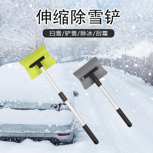 Grattoir à neige télescopique, outil de dégivrage d'hiver pour voiture, manche en alliage, vert et gris - Product Image 2