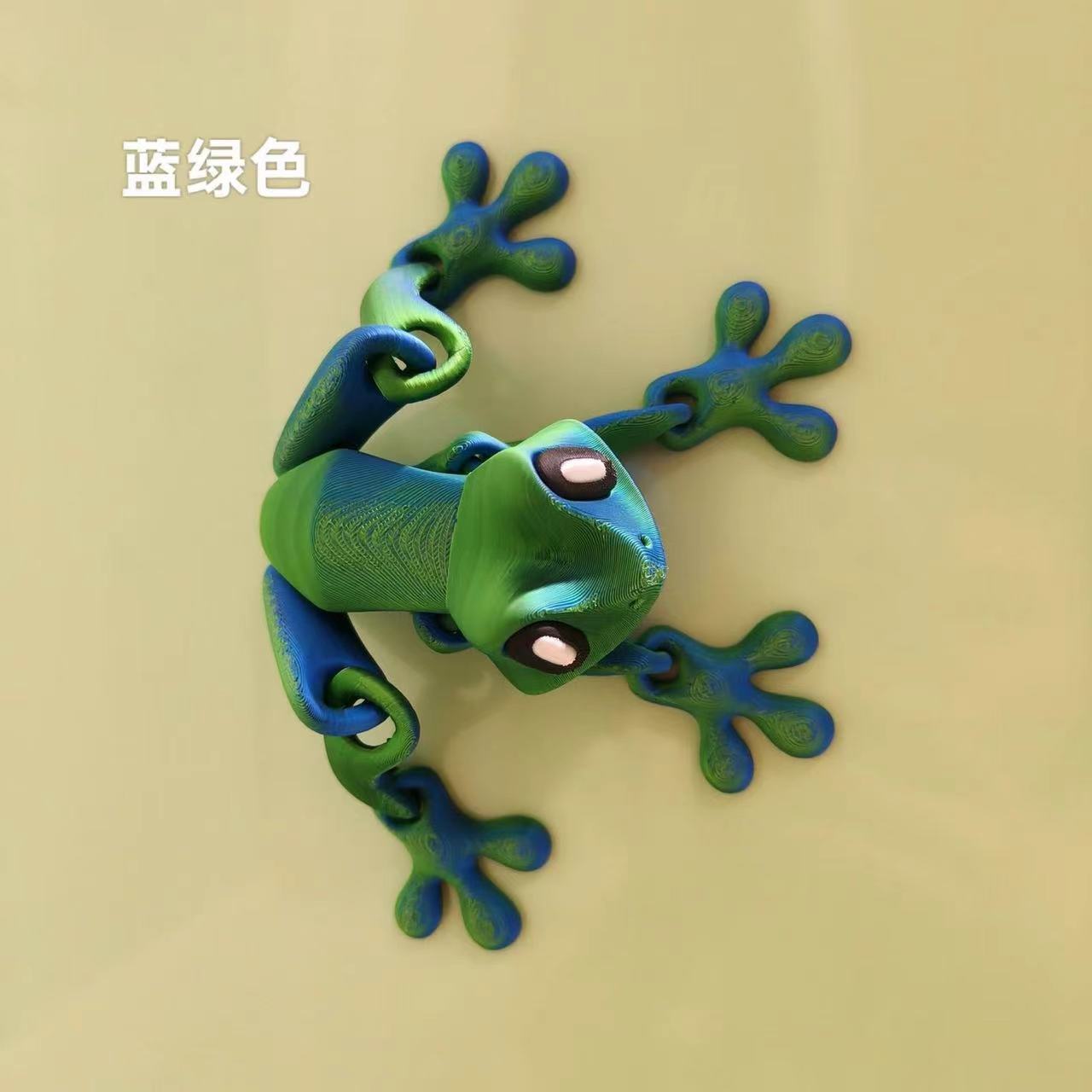 Rana magnética [Verde azul] 20cm