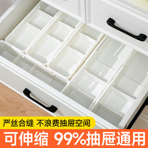 Drawer <b>Storage</b> <b>Box</b> Rectangle Adjustable With Dividers For Cosmetic And <b>Kitchen</b> Organization - Product Image 5