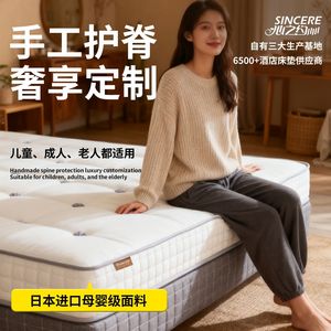 ที่นอนแฮนด์เมด Heart's Promise หนา 20 ซม. รุ่น Starry Night Pillow Top สำหรับห้องเด็ก ปรับแต่งได้ - Product Image 4