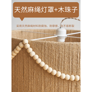 Abat-jour en corde de chanvre avec perles en bois, forme cylindrique, source de lumière LED pour salon, chambre à coucher, luminaire de plafond - Product Image 1