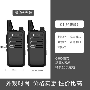 Walkie Talkie, Radio Bidireccional de 4 km de Alcance, Alta Potencia, Mini Transceptor Portátil de Tamaño Compacto, Frecuencia UHF, Resistencia al Agua IPX4 - Product Image 3