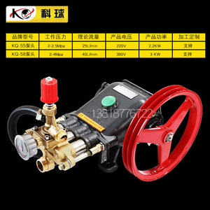 Kobe High Pressure Pump 5 Hp 230 V Copper Head Adjustable Pressure Cold Water Cleaning - Product Image 3
