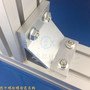 Connecteur d'angle en aluminium 45 degrés 6060 8080 pour profilés industriels, support en alliage sablé - Product Image 1