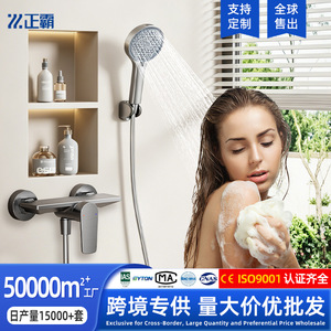 <b>Shower</b> Set 3301 Rectangle Anodizing Corrosion Prevention <b>Portable</b> Bathroom - Product Image 4