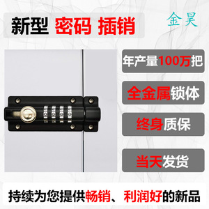 Zinc Alloy Combination <b>Lock</b> With Four-<b>Digit</b> Dial Anti-Theft Indoor Outdoor Use Mechanical <b>Lock</b> For Door Security - Product Image 2